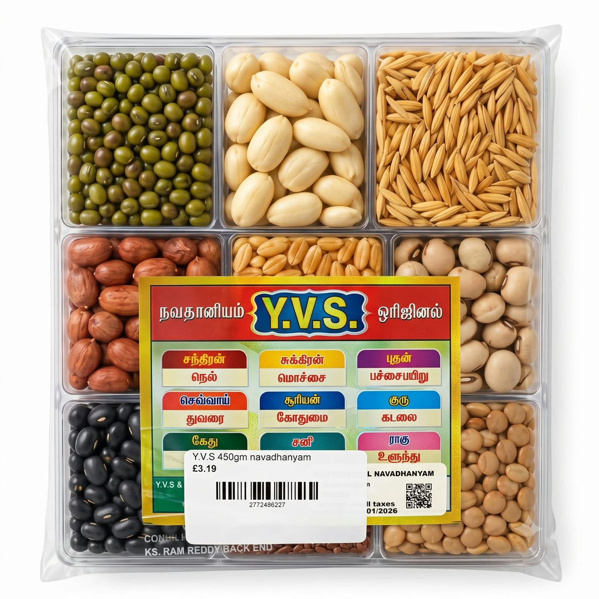 YVS Navadhanyam 9 Sacred Grains Mix (450g)